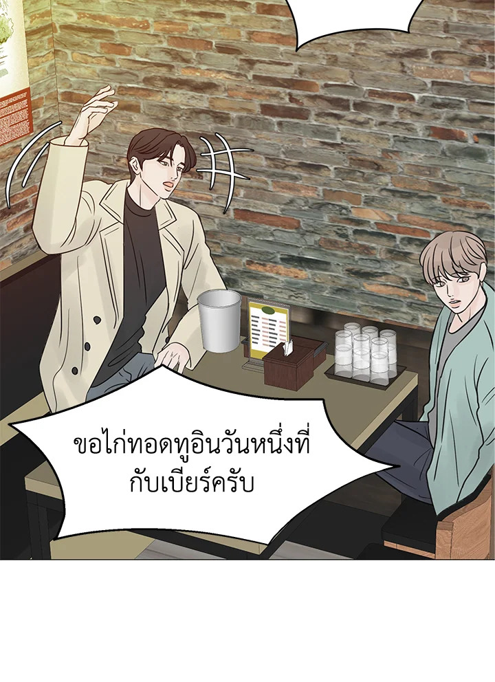 หน้า 52