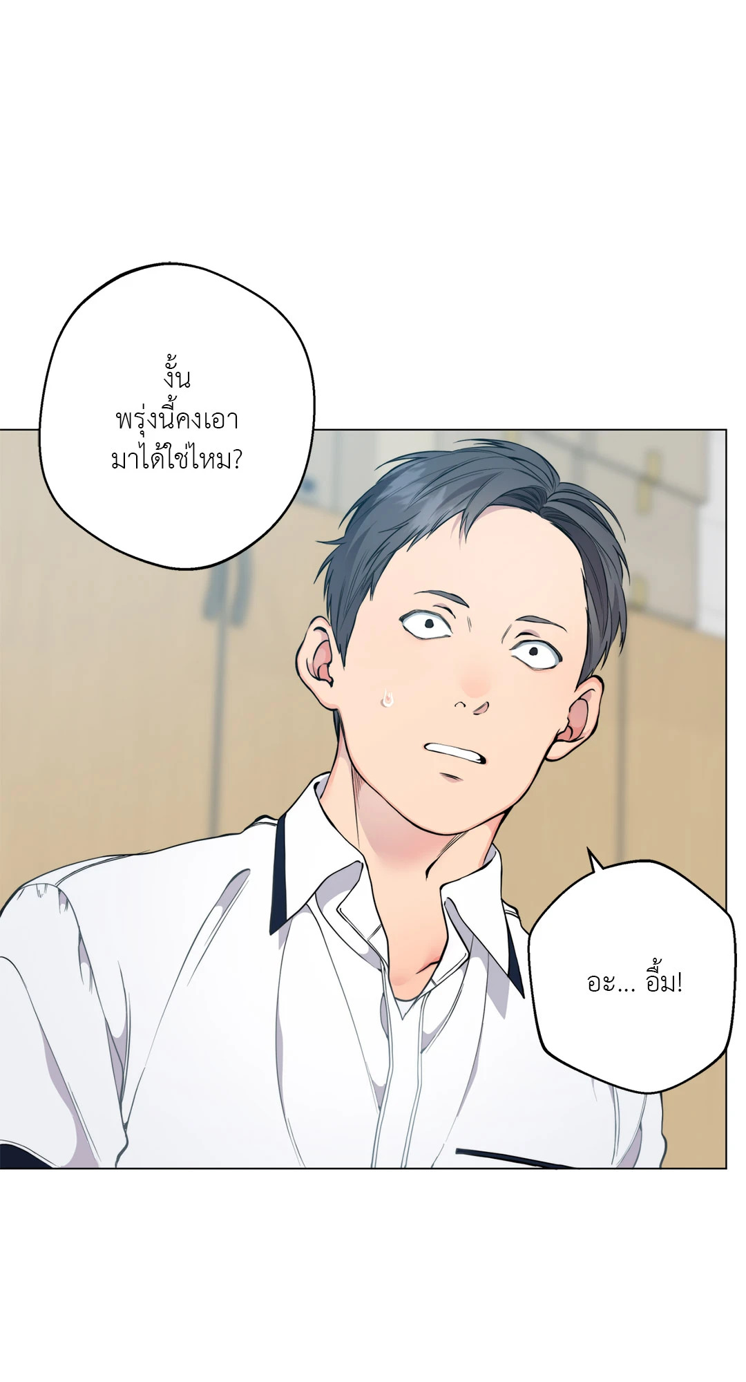 หน้า 74