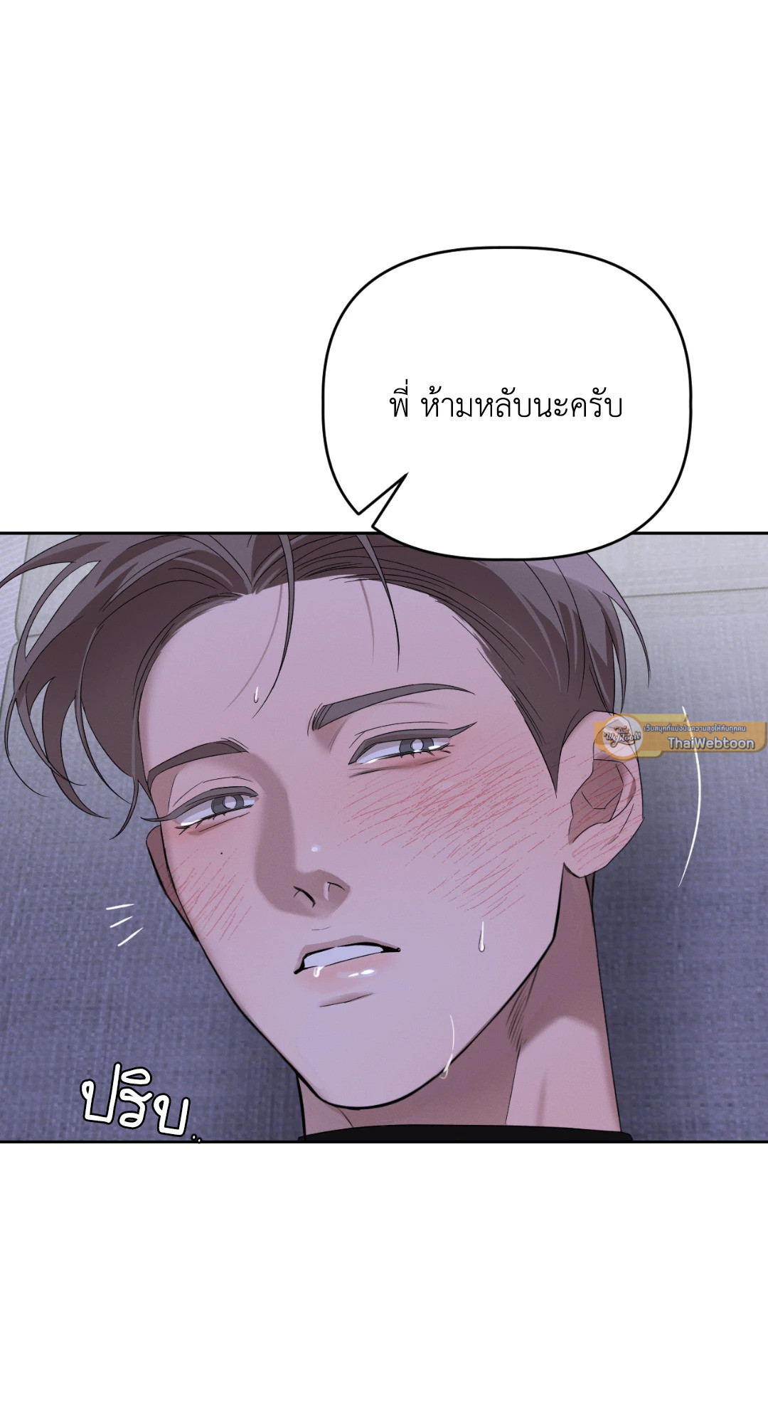 หน้า 72
