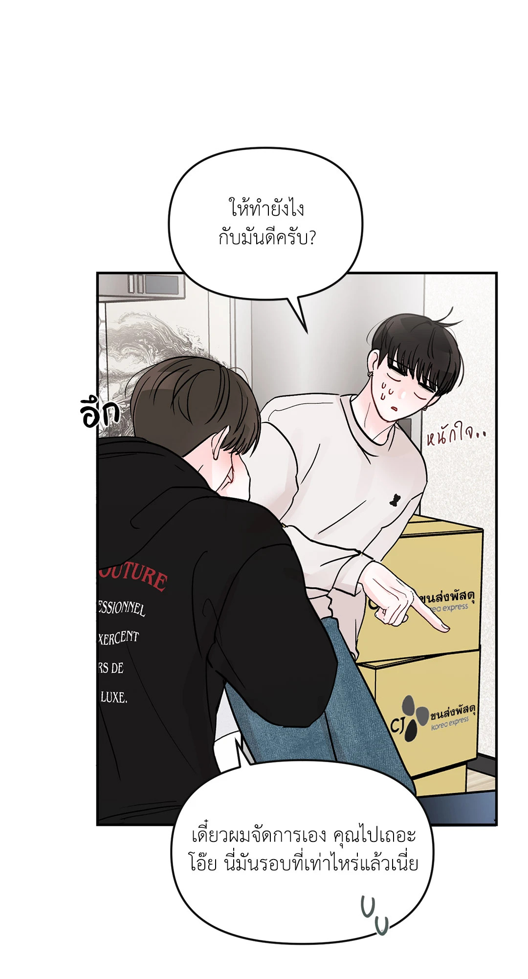หน้า 63