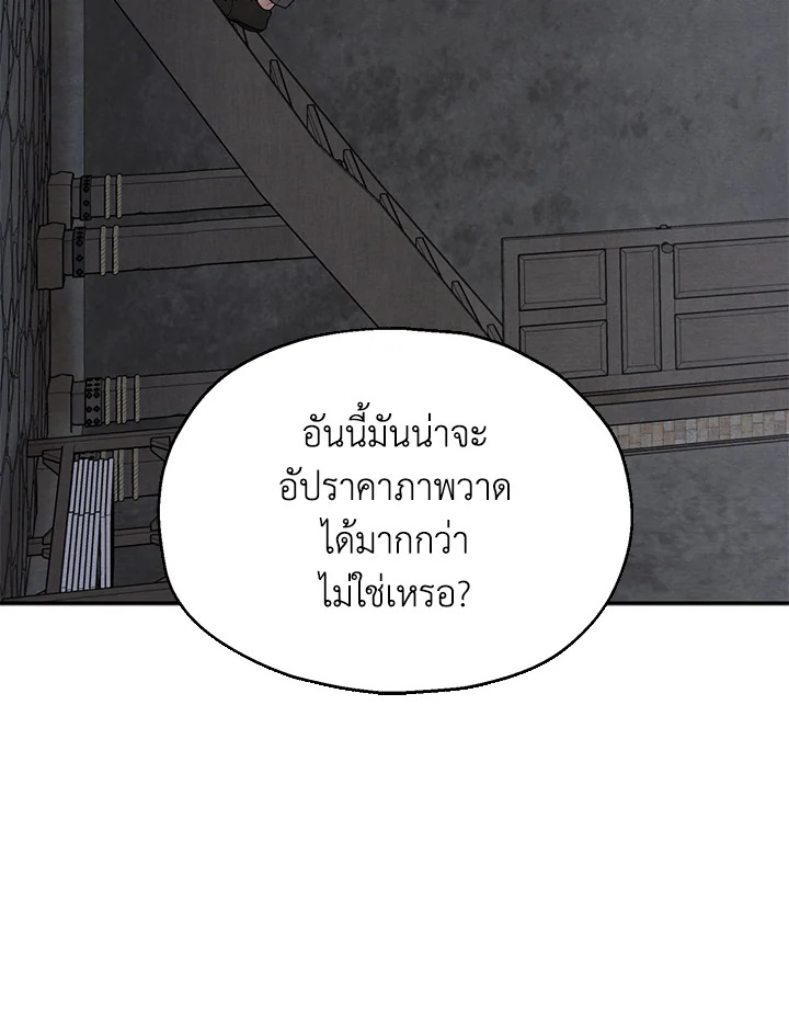 หน้า 90