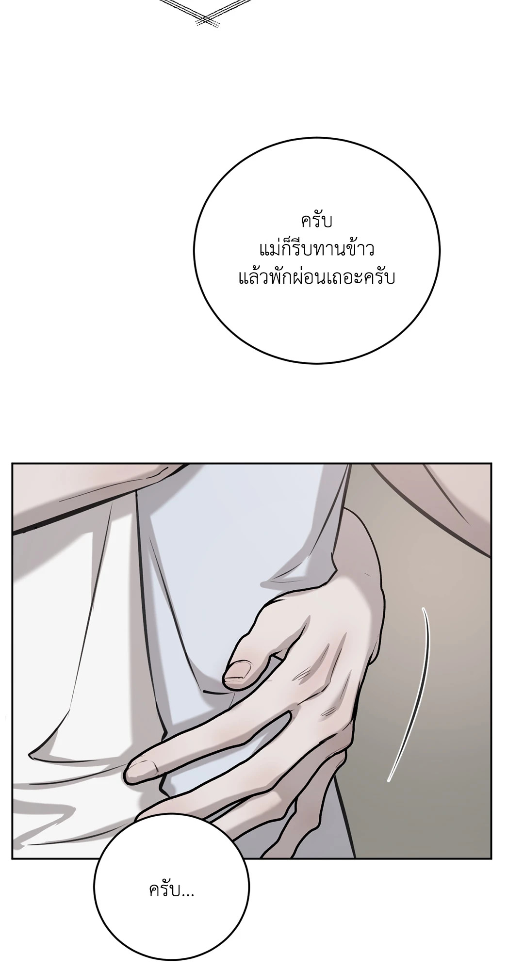 หน้า 74