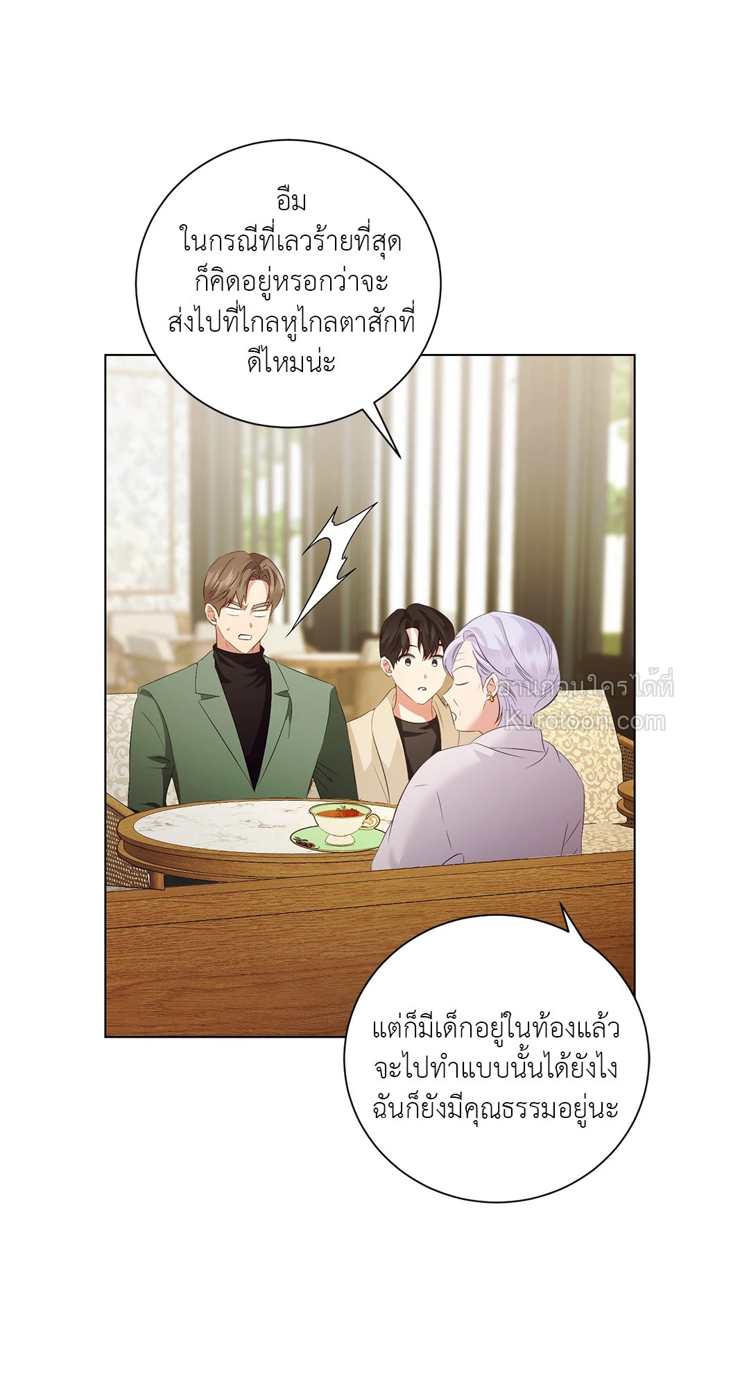 หน้า 21