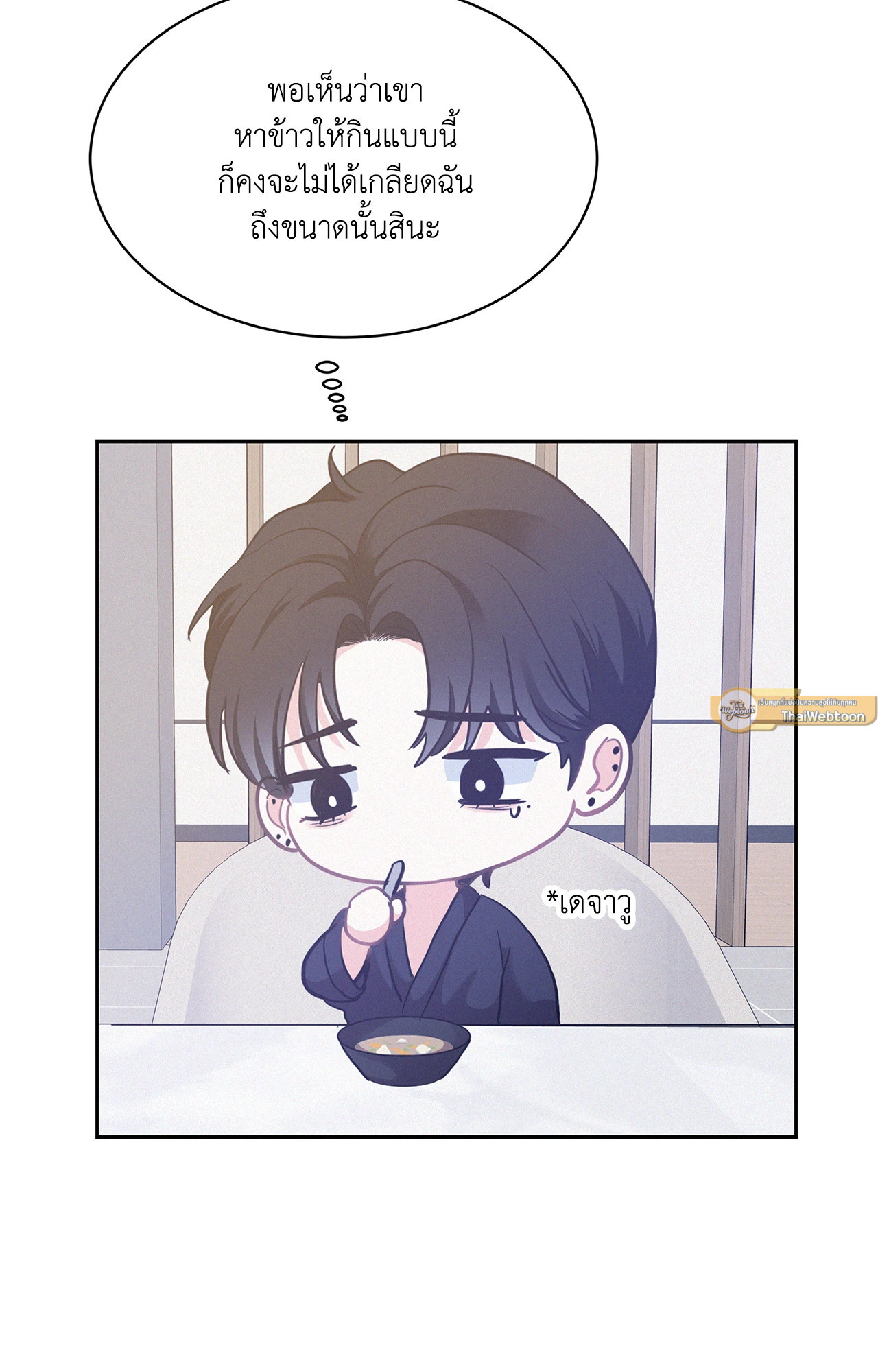 หน้า 68