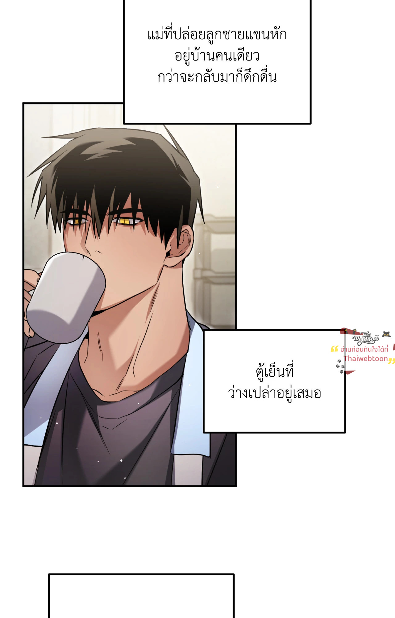 หน้า 61