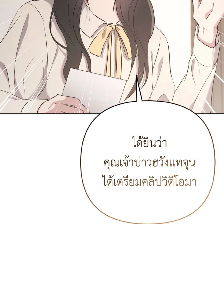หน้า 85