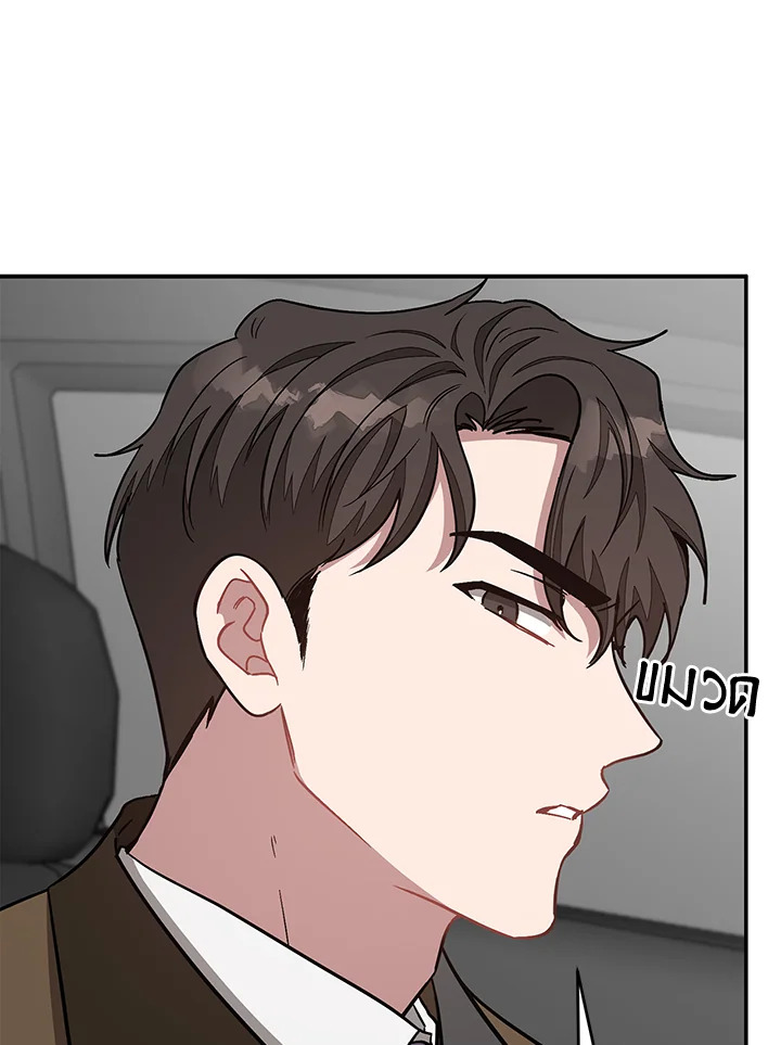 หน้า 95
