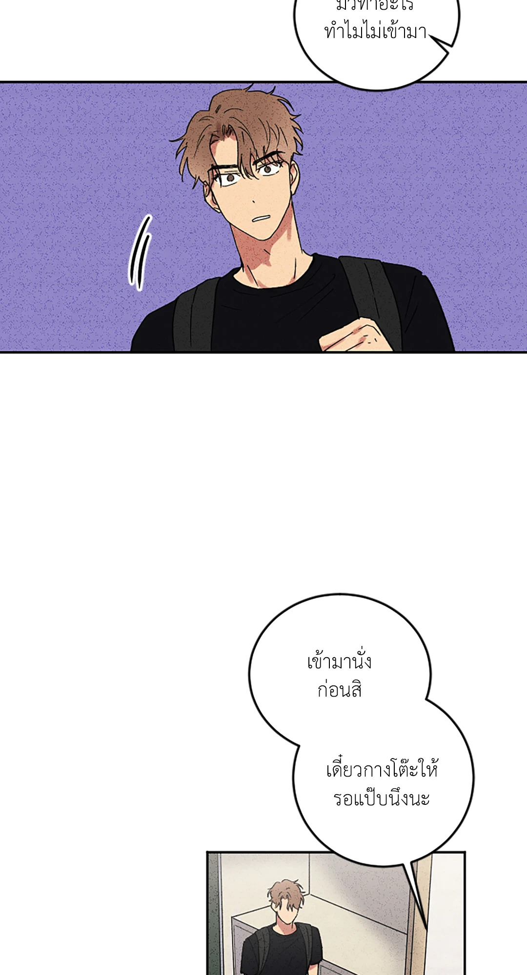 หน้า 29