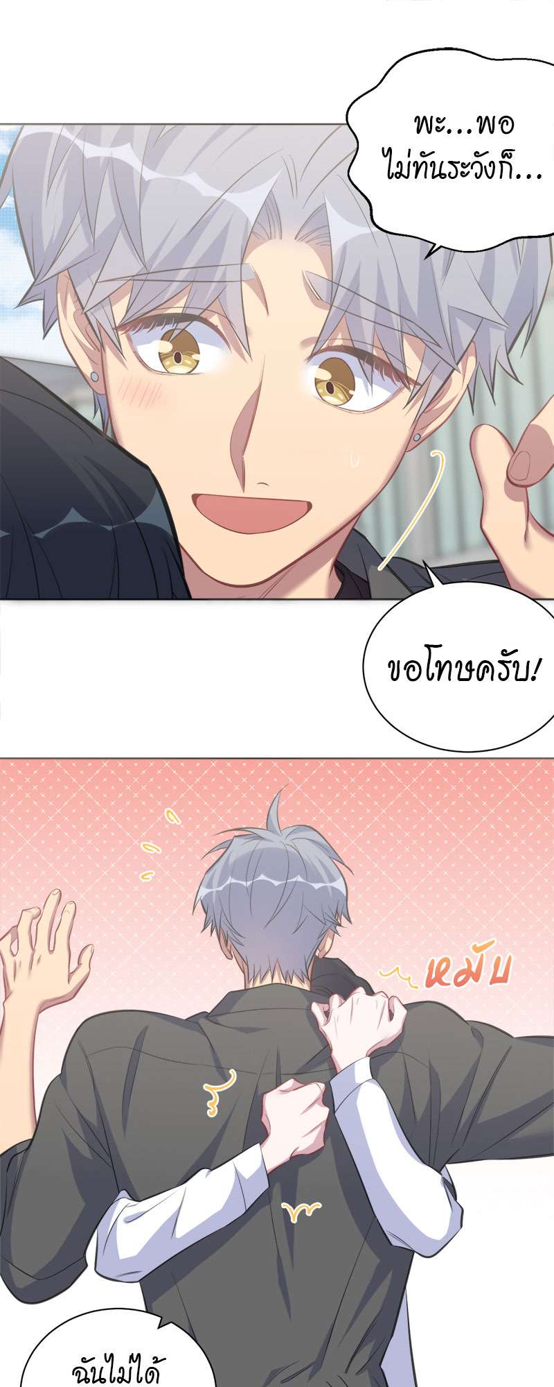 หน้า 24