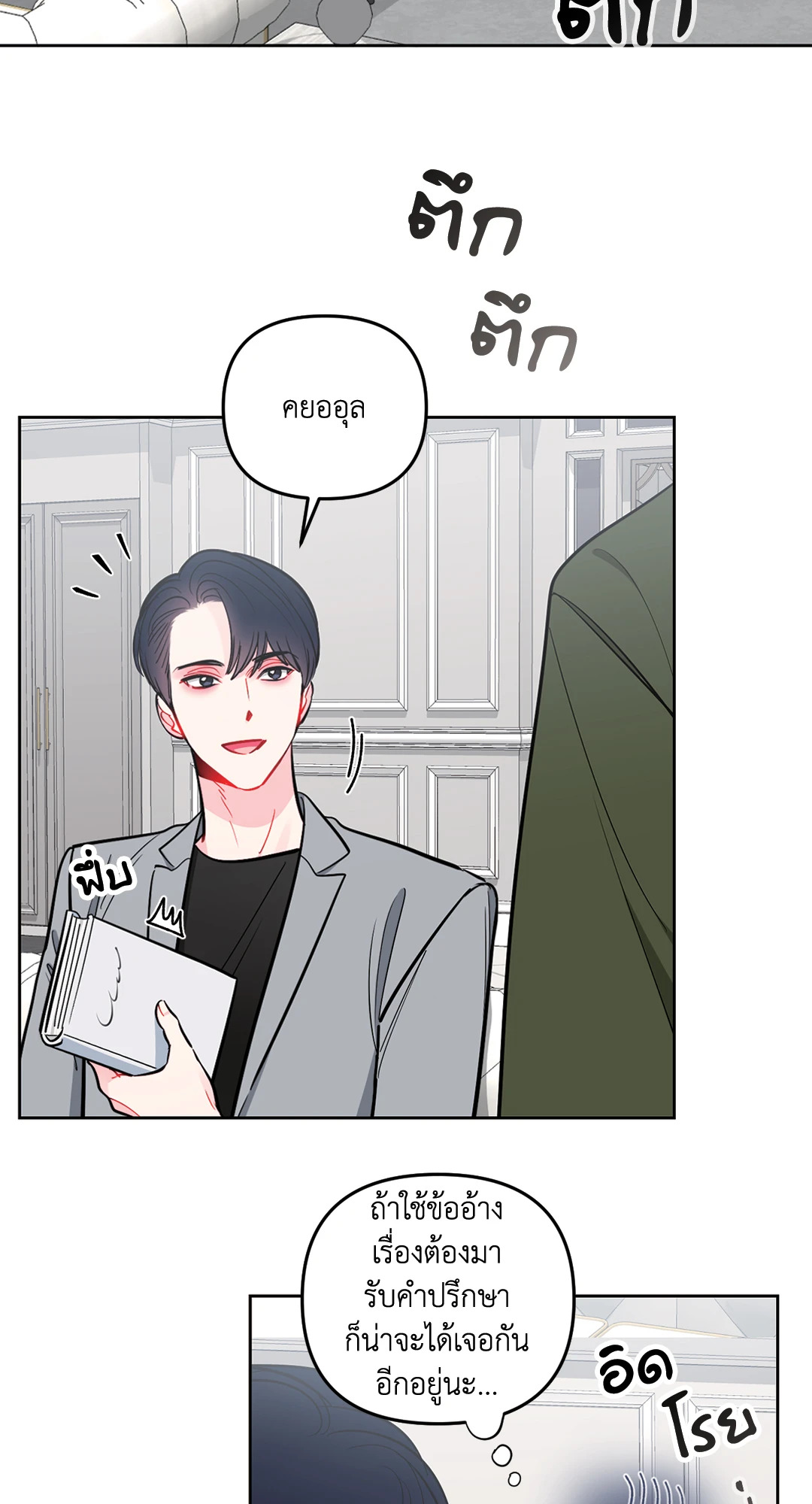 หน้า 41