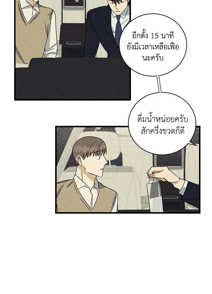หน้า 39