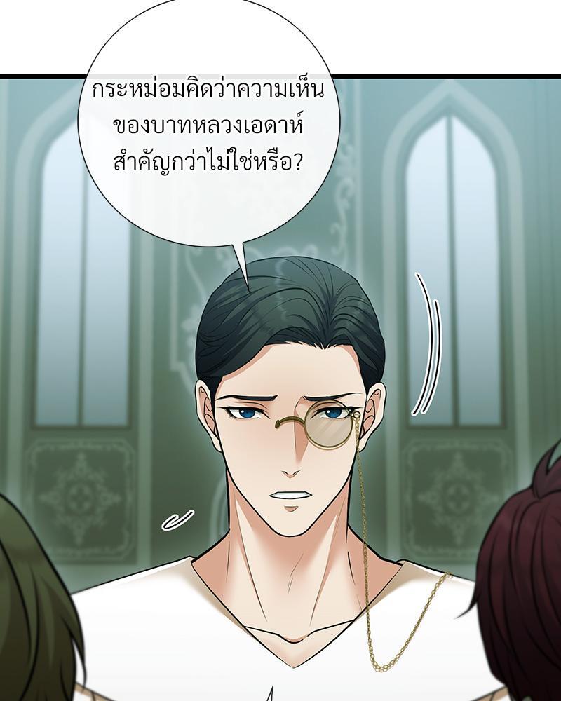 หน้า 104