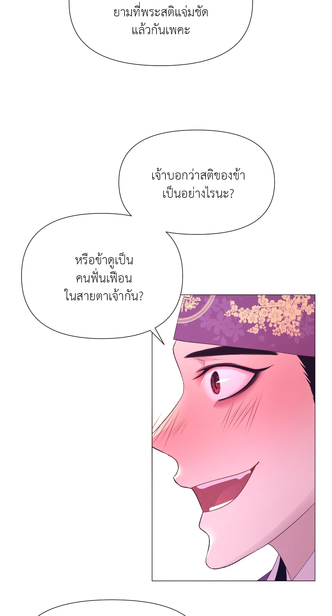 หน้า 45