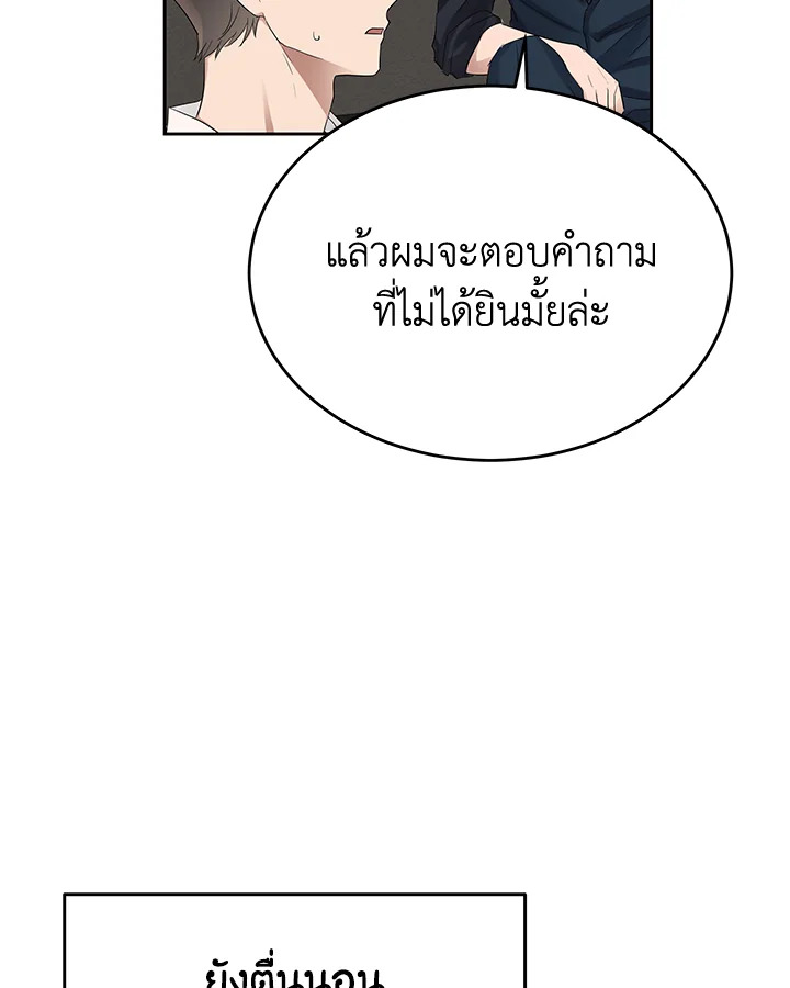 หน้า 69