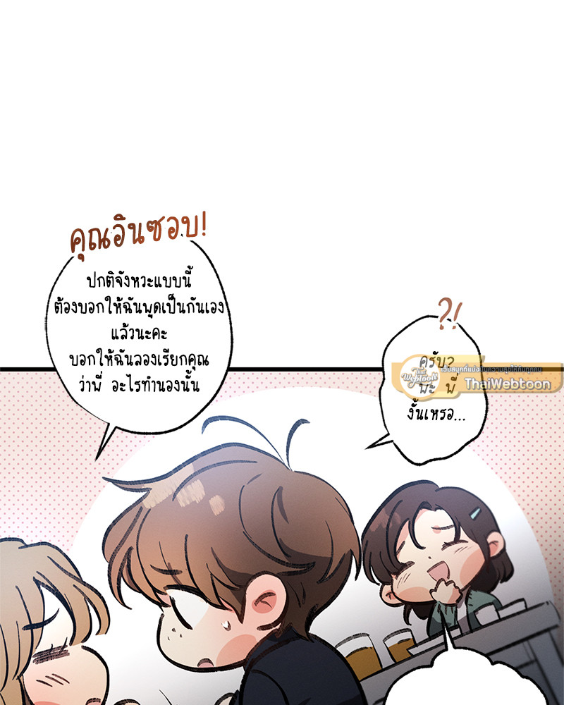 หน้า 156