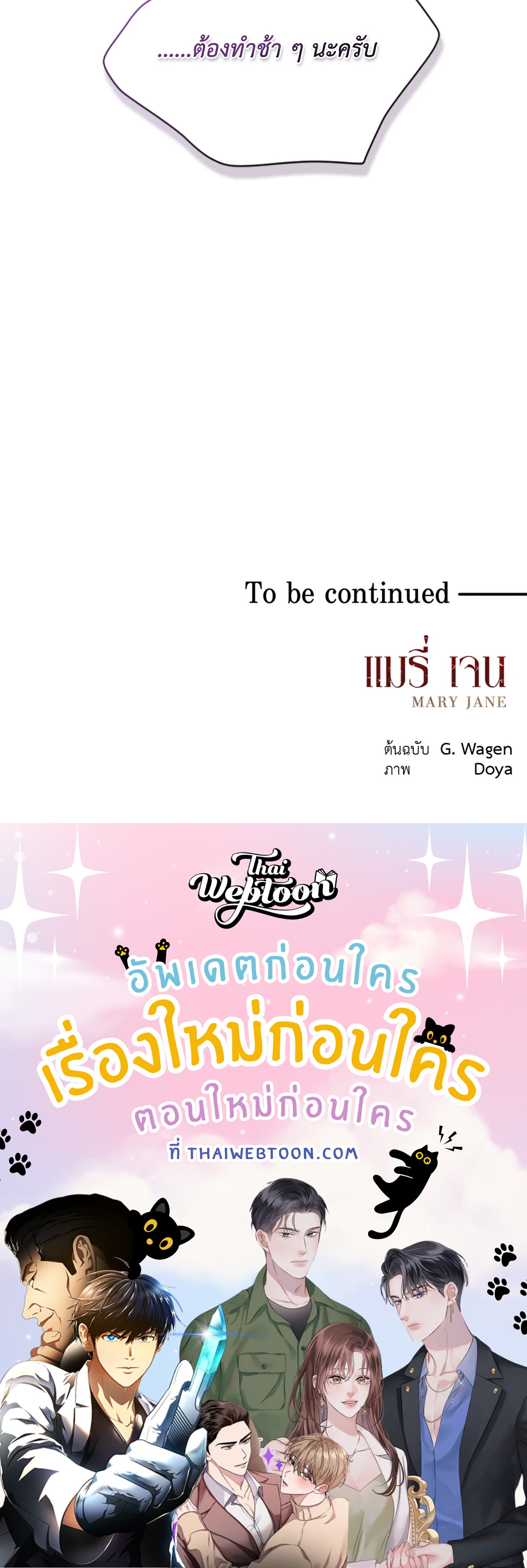 หน้า 77
