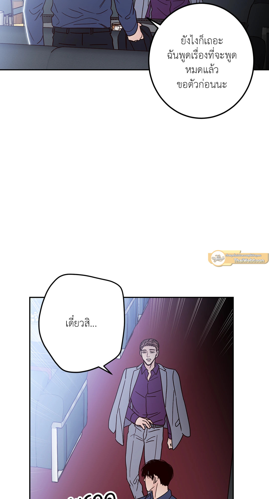 หน้า 63