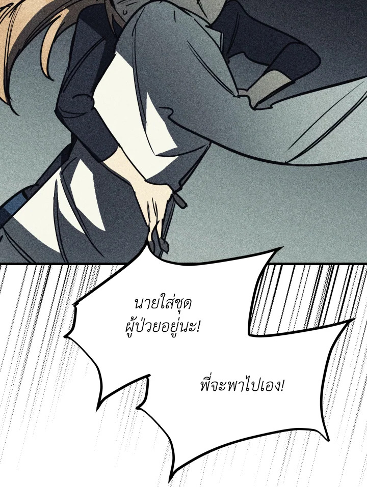 หน้า 98