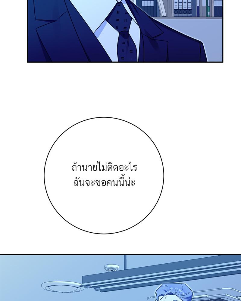 หน้า 95