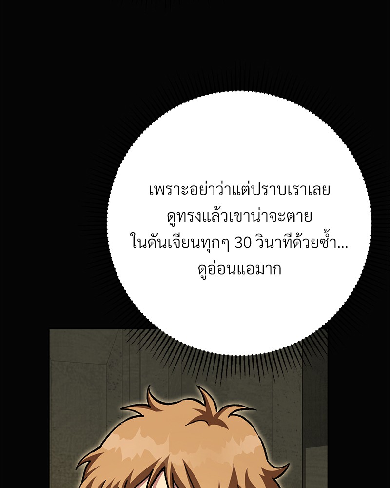 หน้า 181