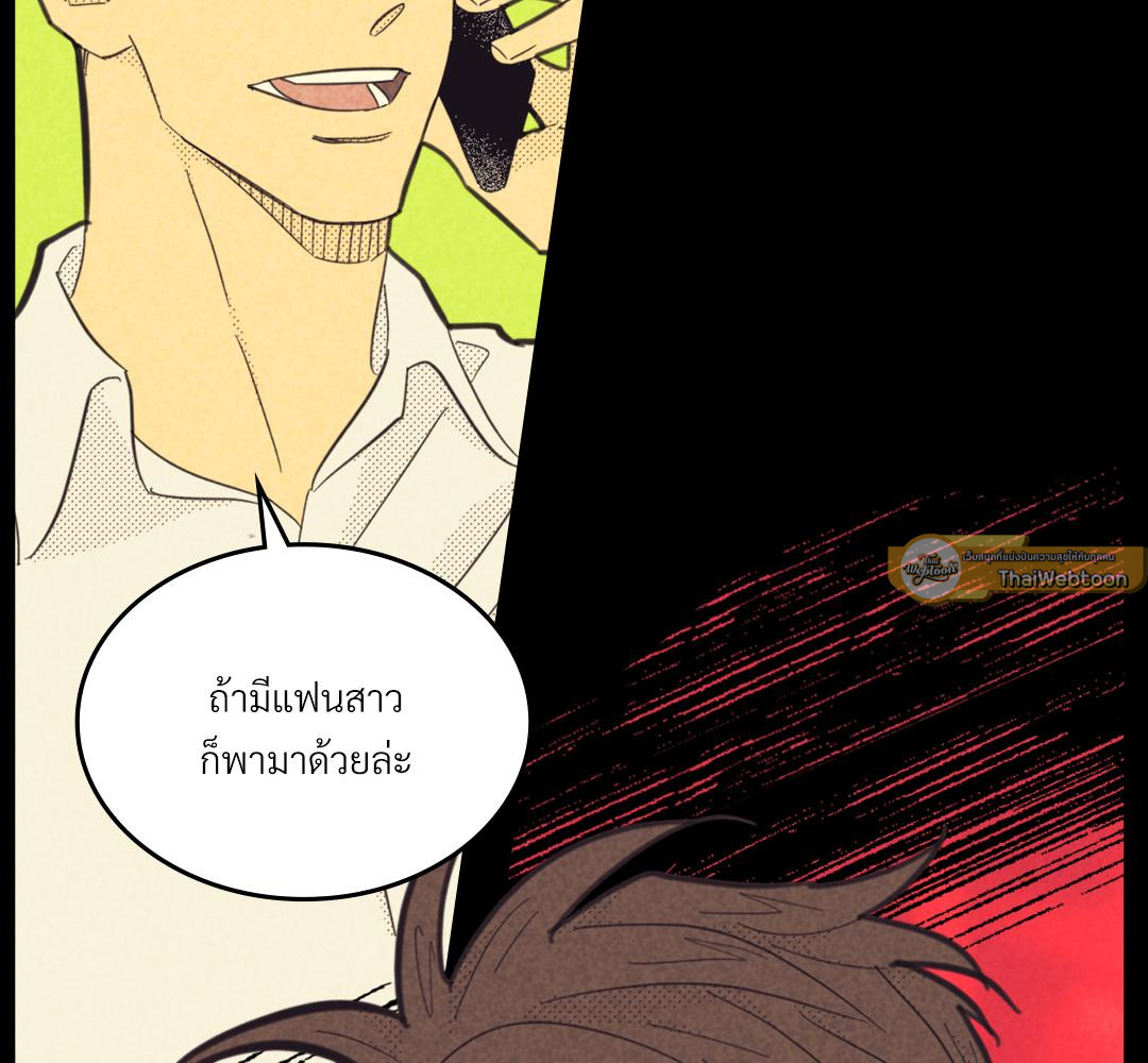 หน้า 125