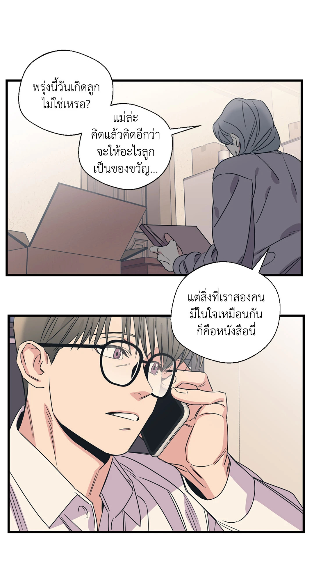 หน้า 13
