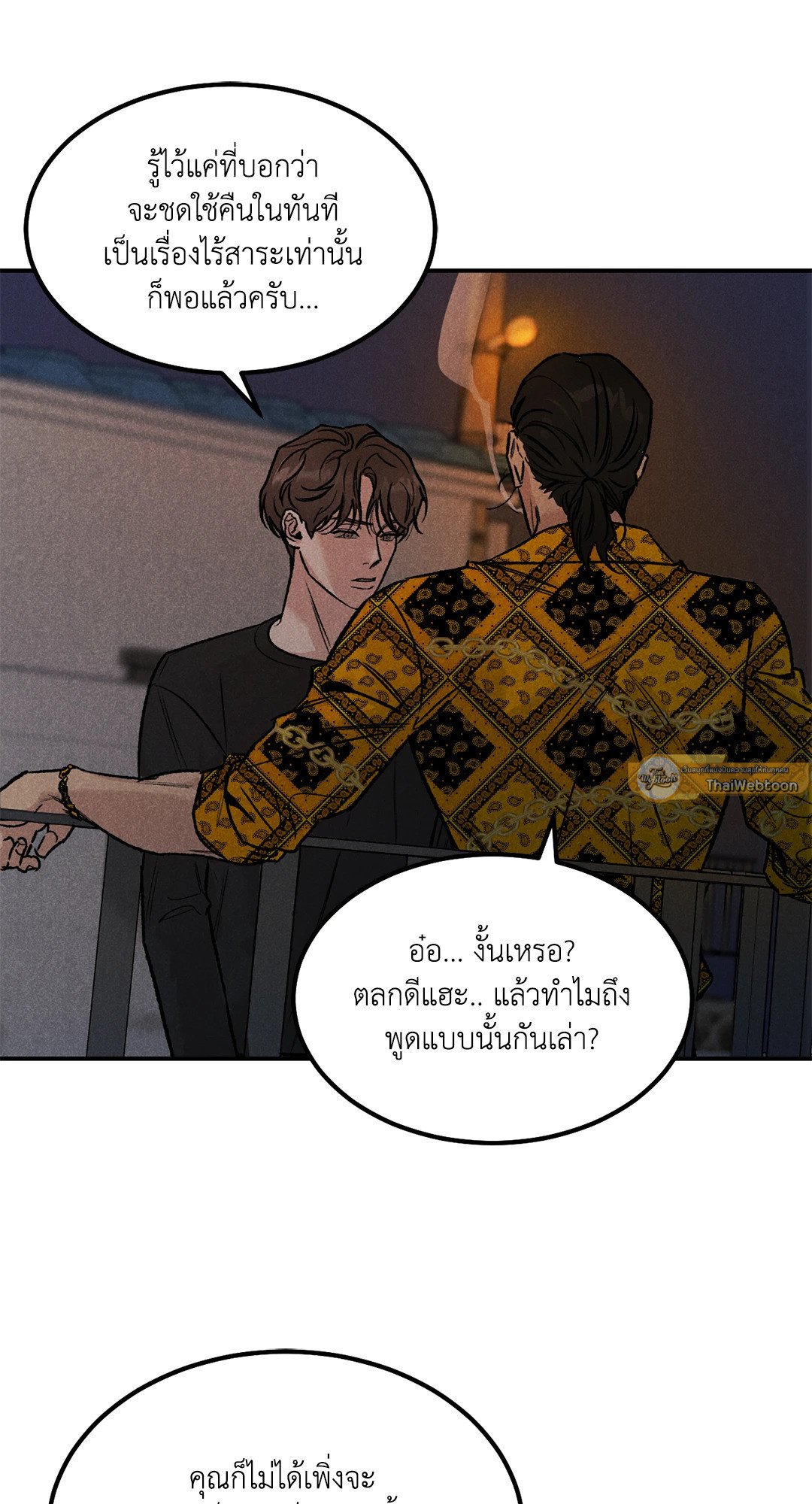 หน้า 56
