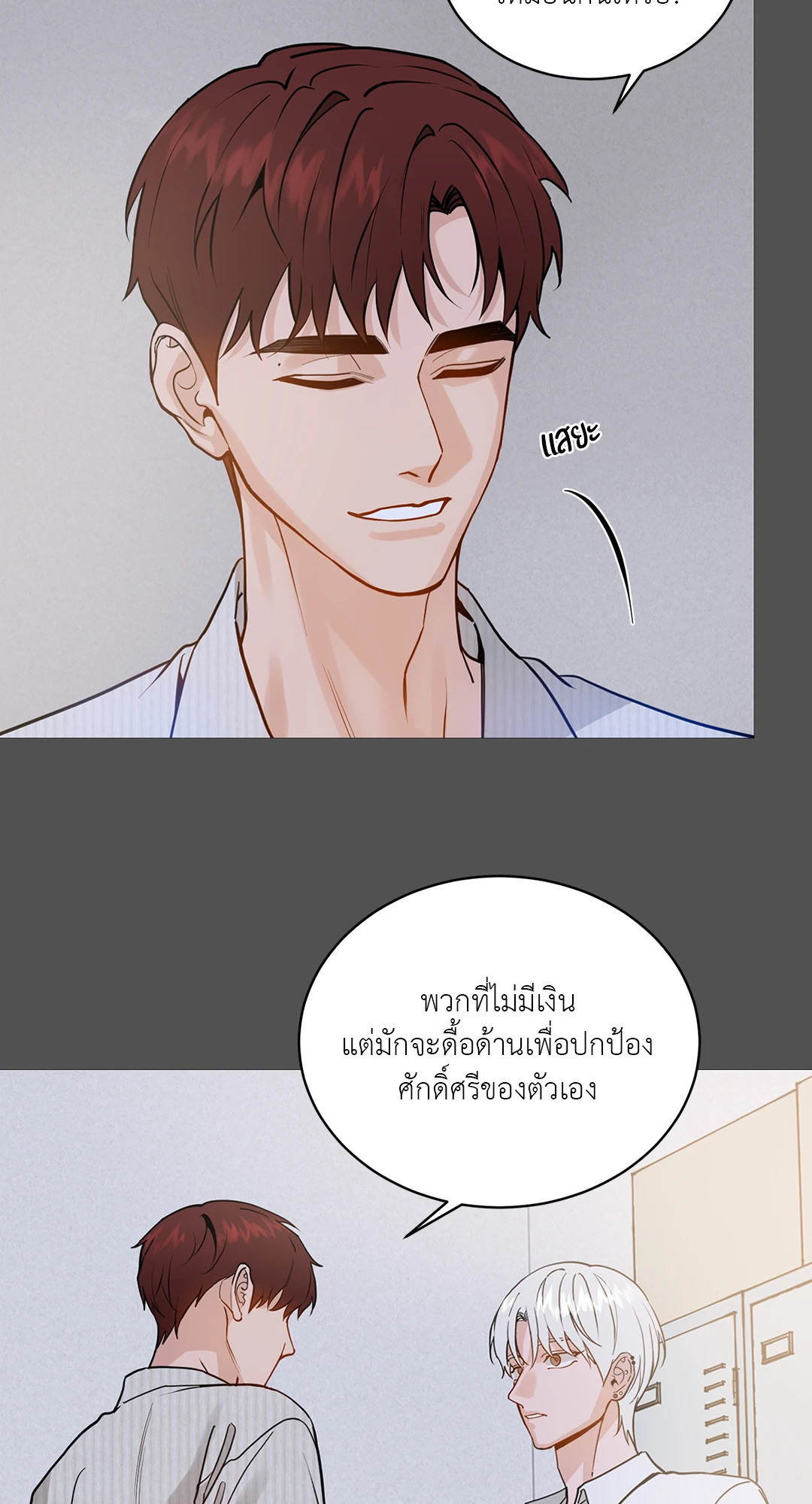 หน้า 50