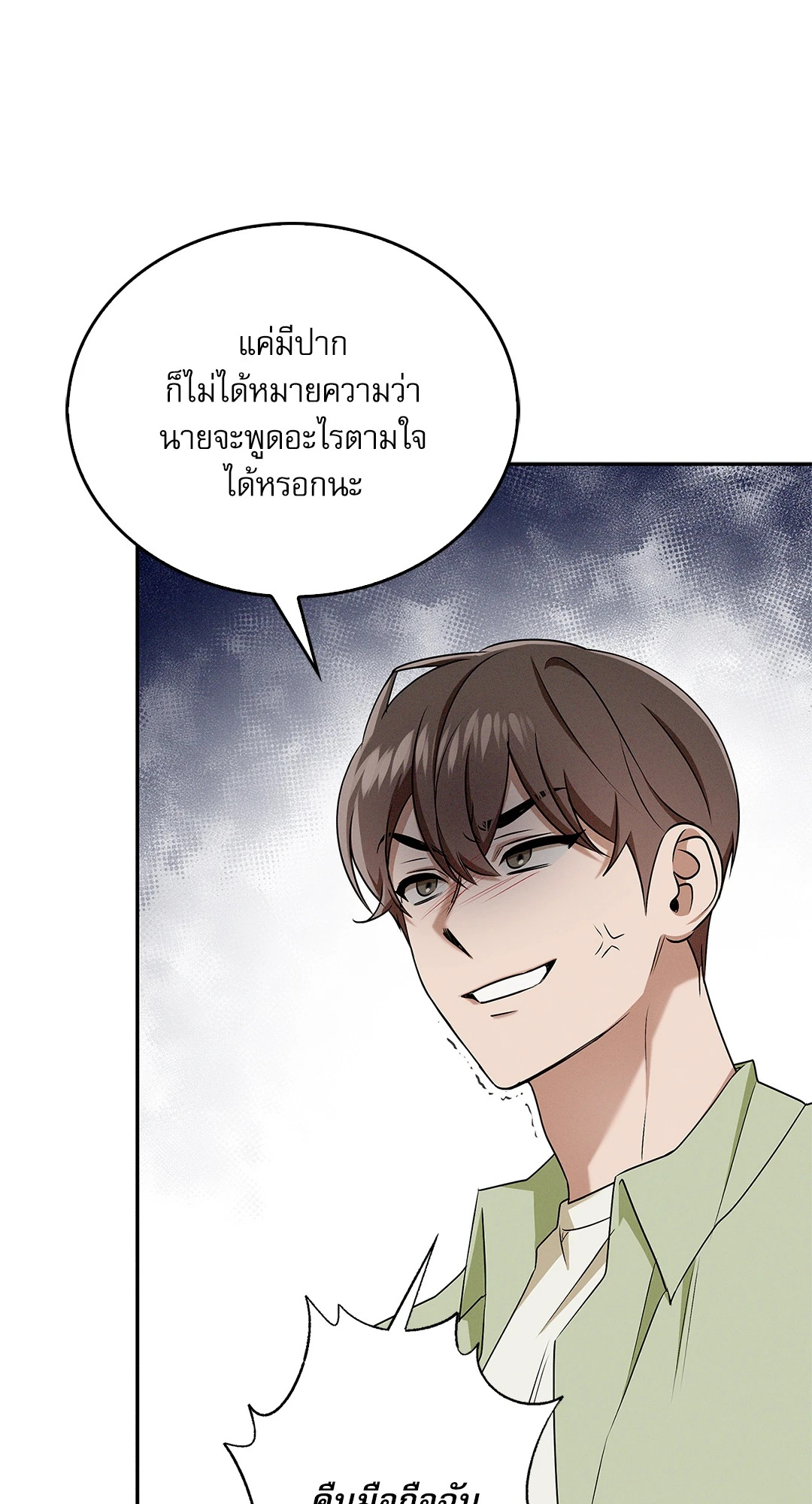 หน้า 63