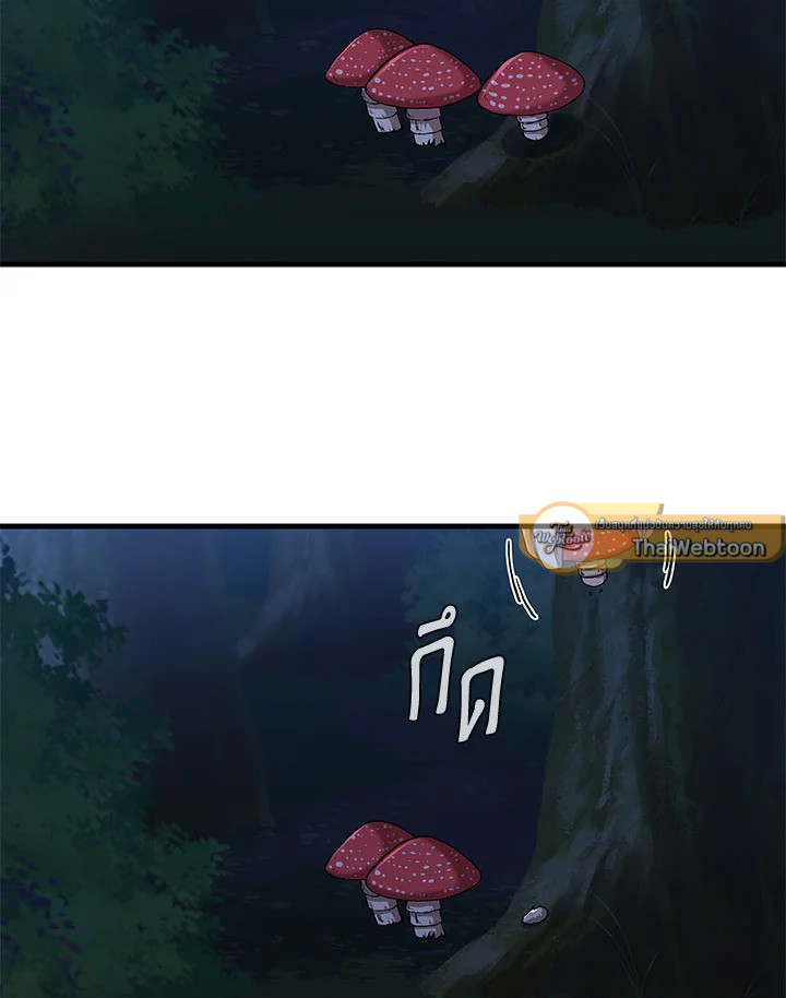 จอมดาบแสวงวิลาส | Shinsu Best Sword ตอนที่ 88 - รูปที่ 2