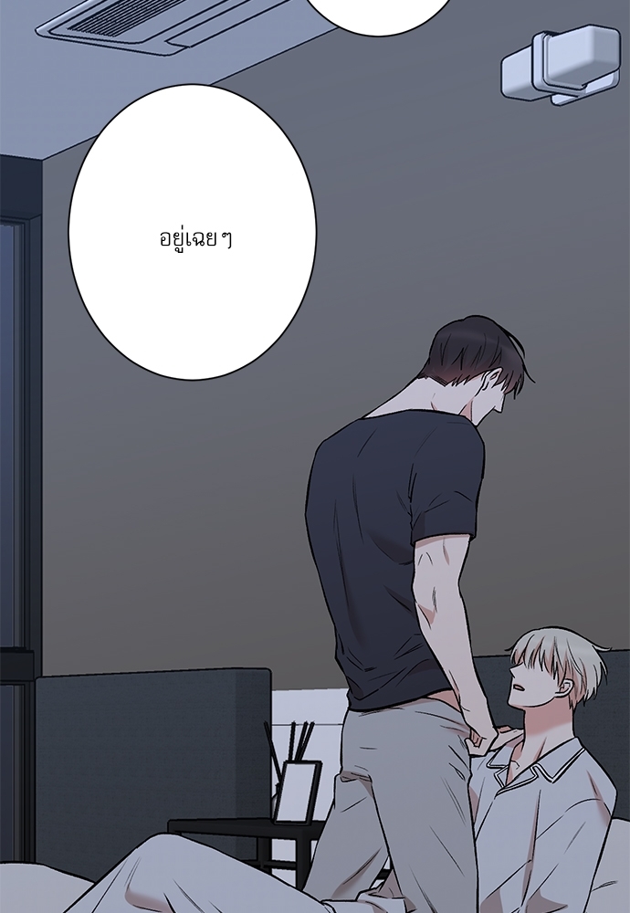 หน้า 55