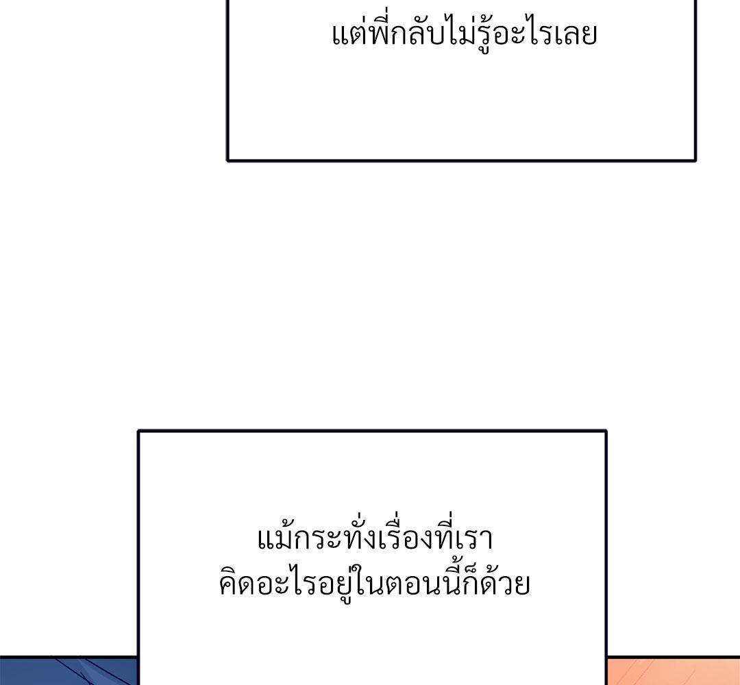 หน้า 165