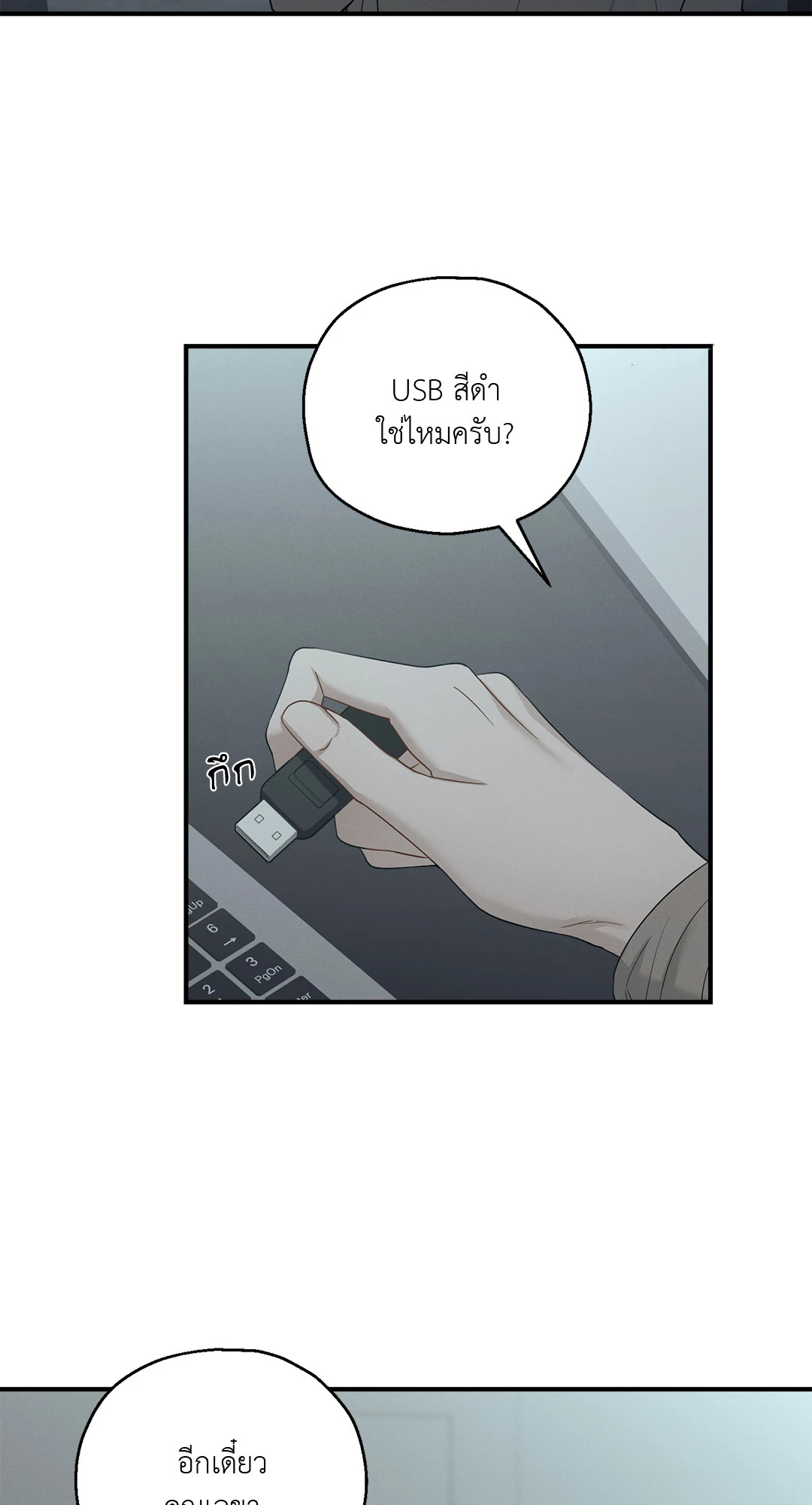 หน้า 49