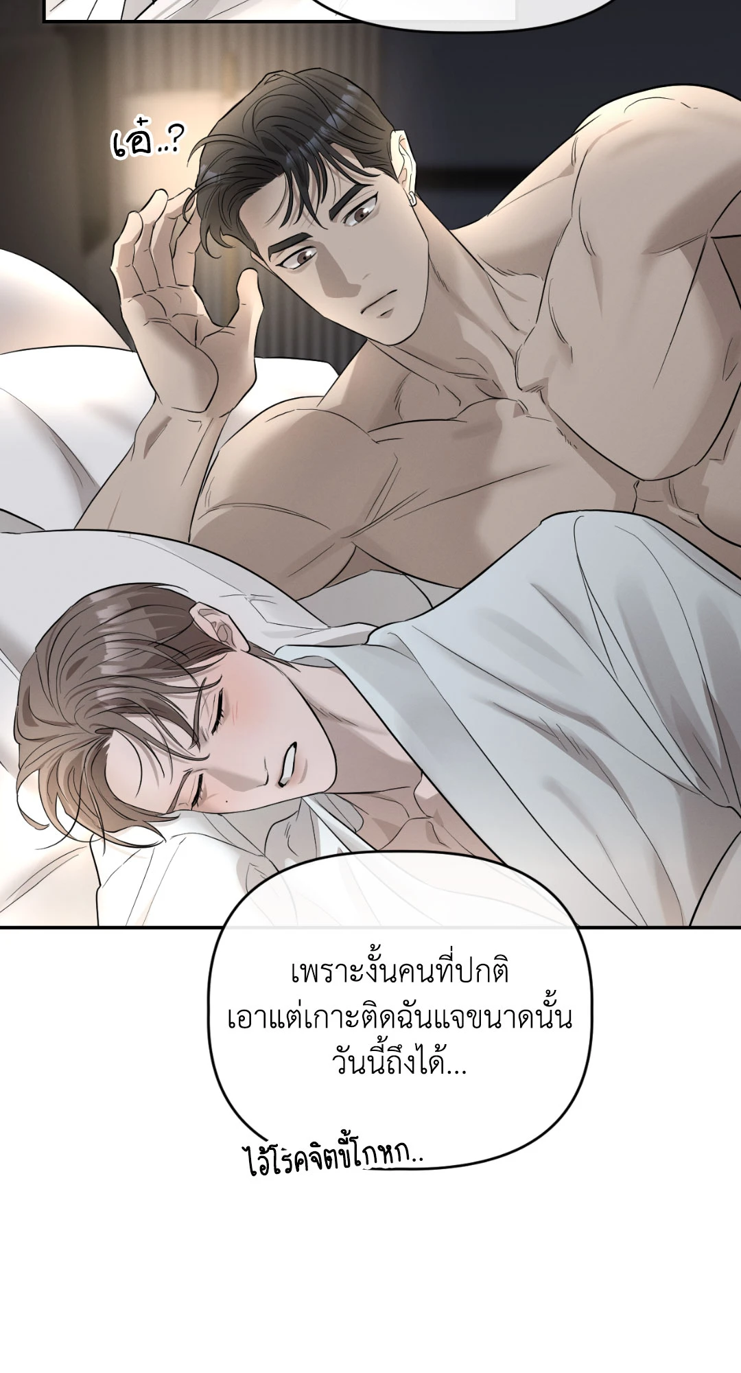 หน้า 73