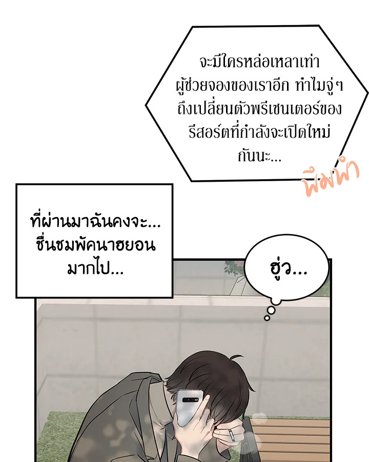 หน้า 54