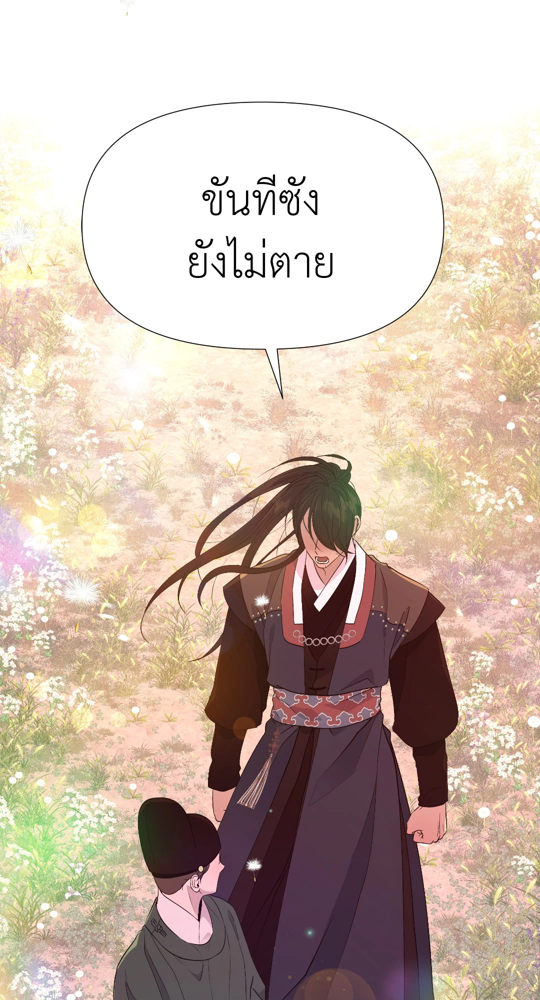 หน้า 82