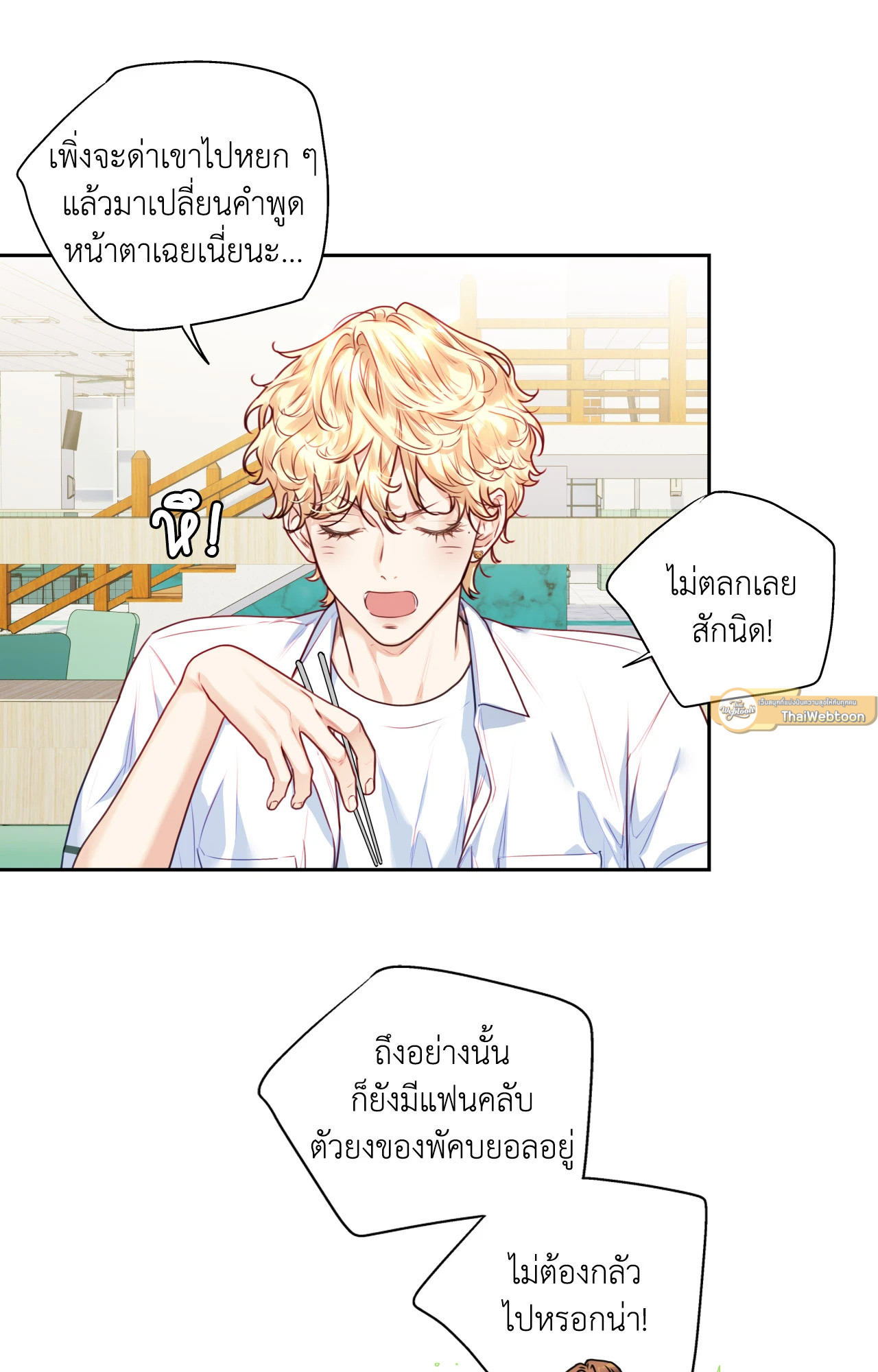 หน้า 31