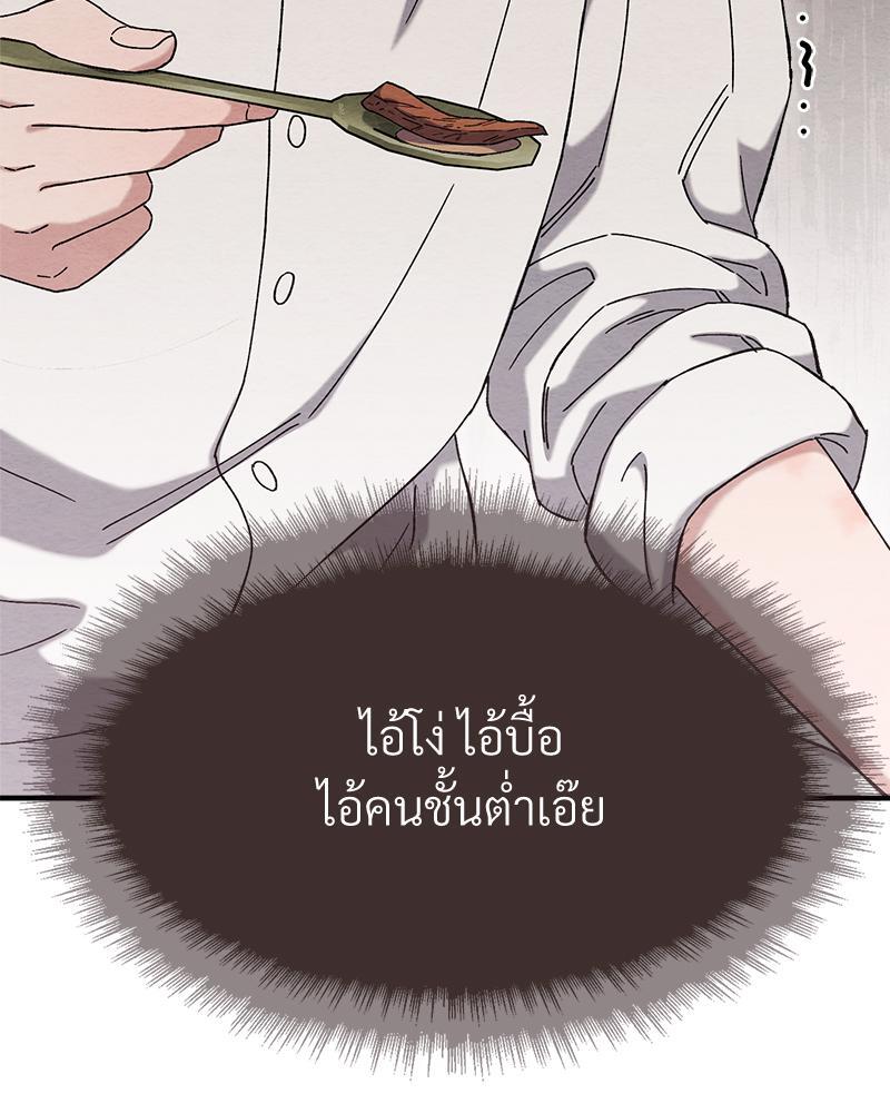 หน้า 98