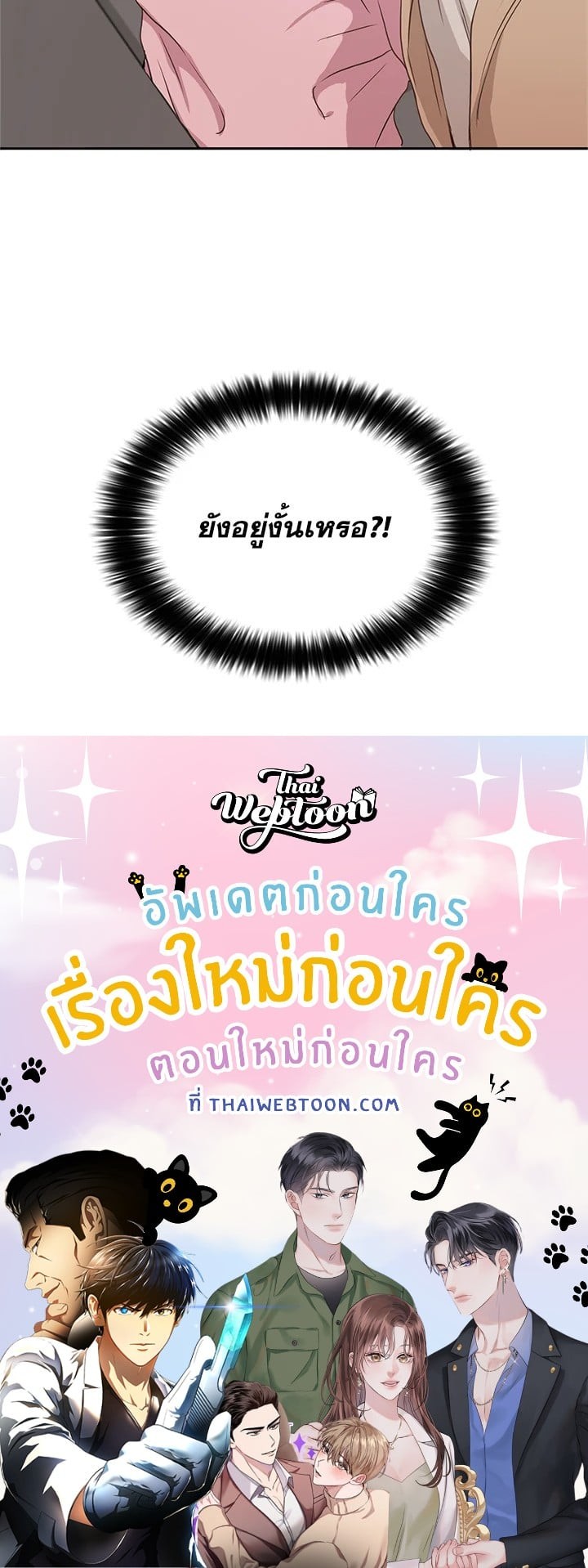 หน้า 111