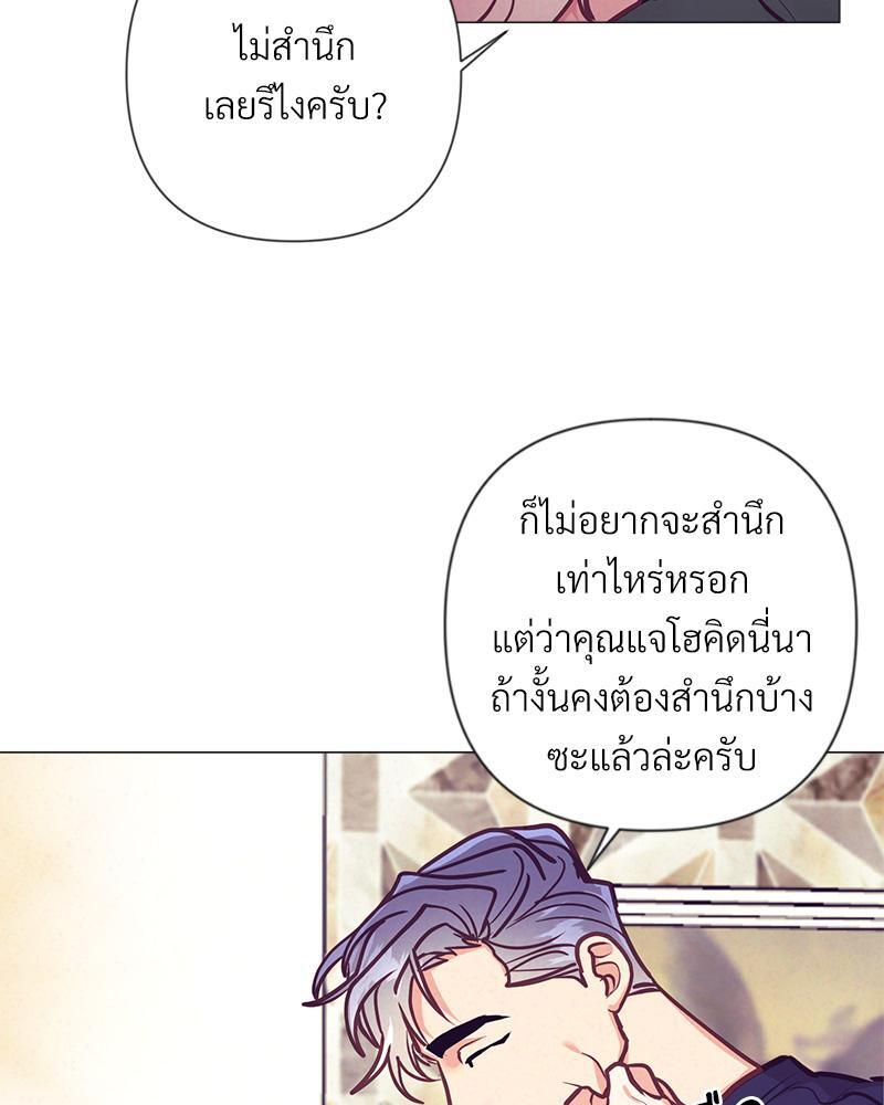หน้า 74