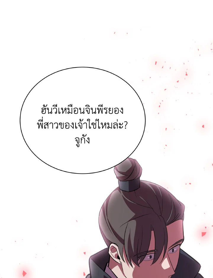 หน้า 84