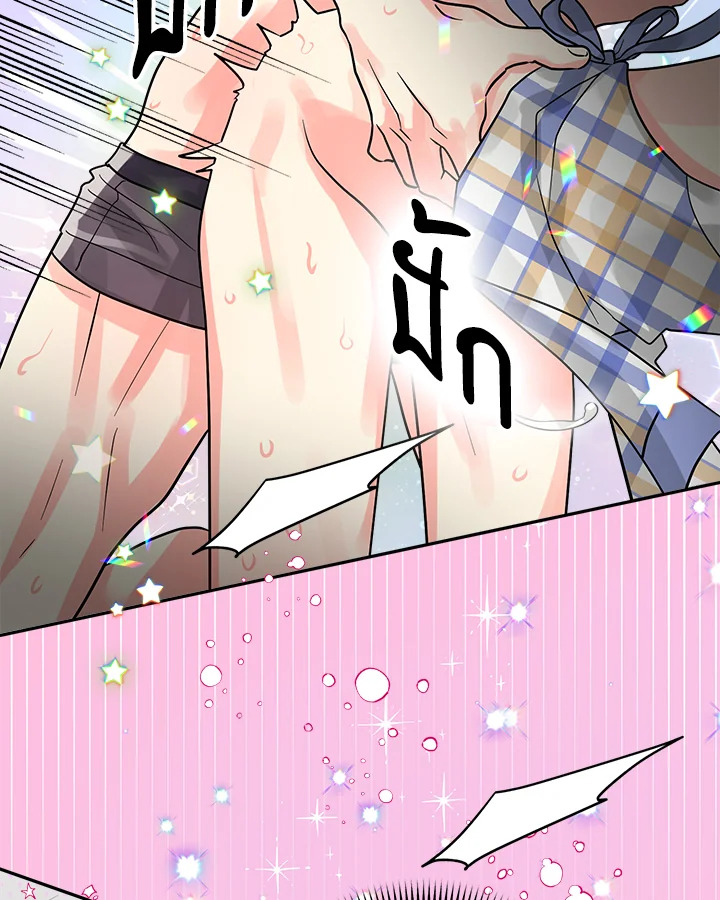 หน้า 68
