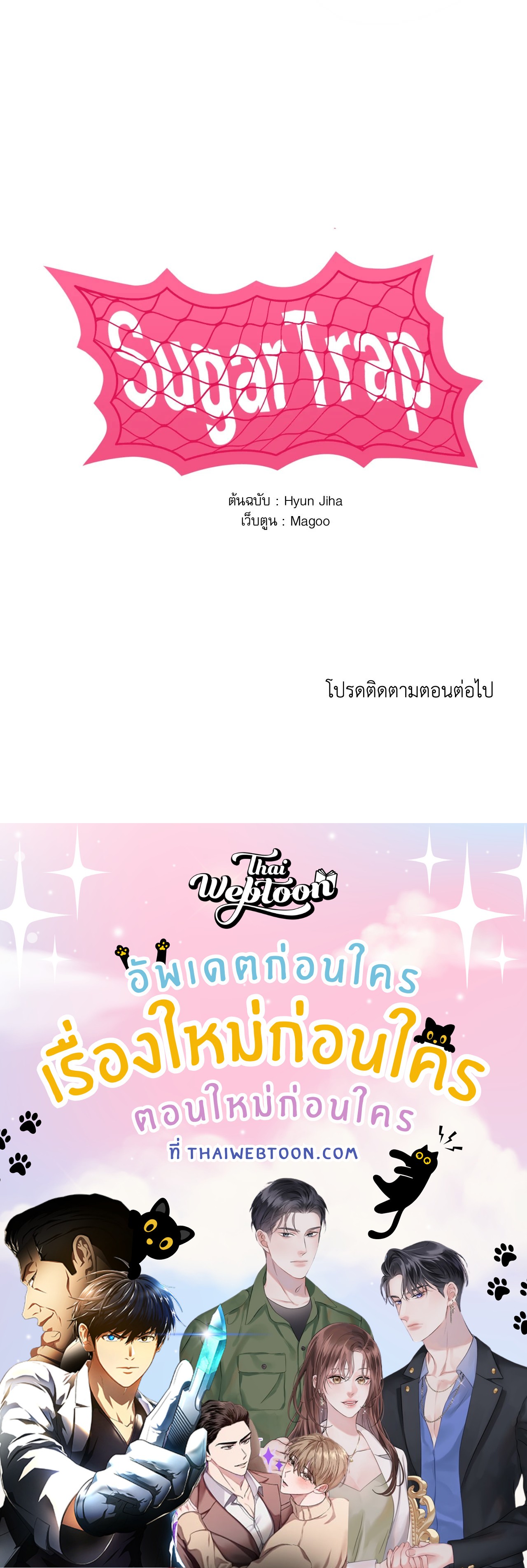 หน้า 82