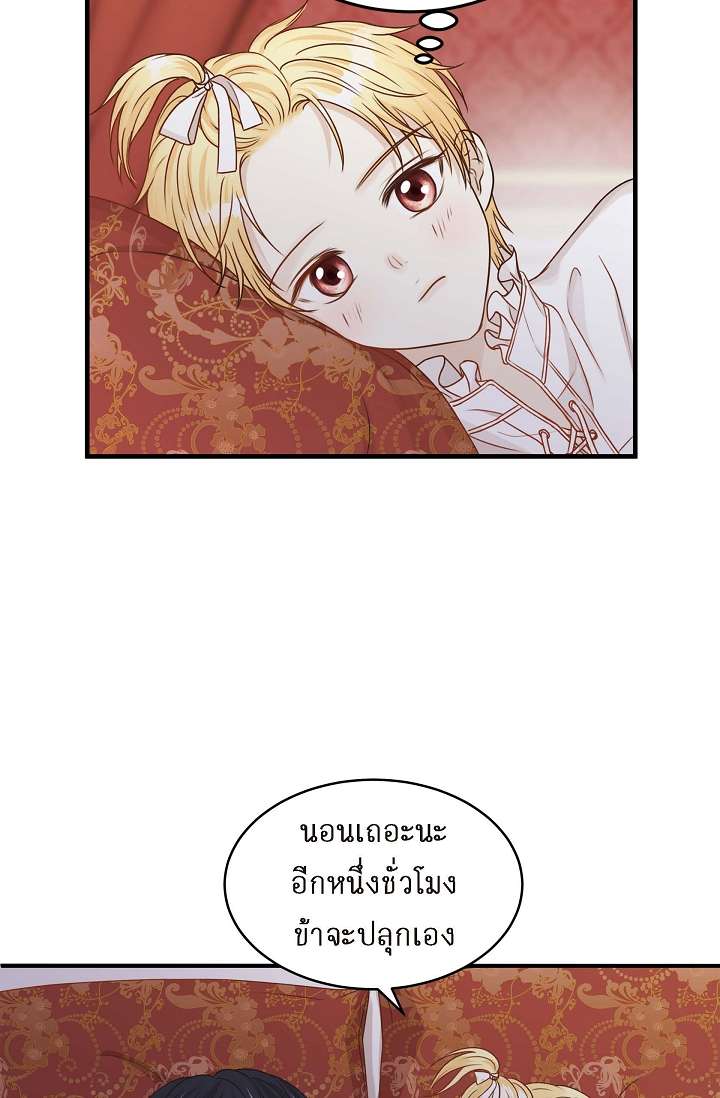 หน้า 57