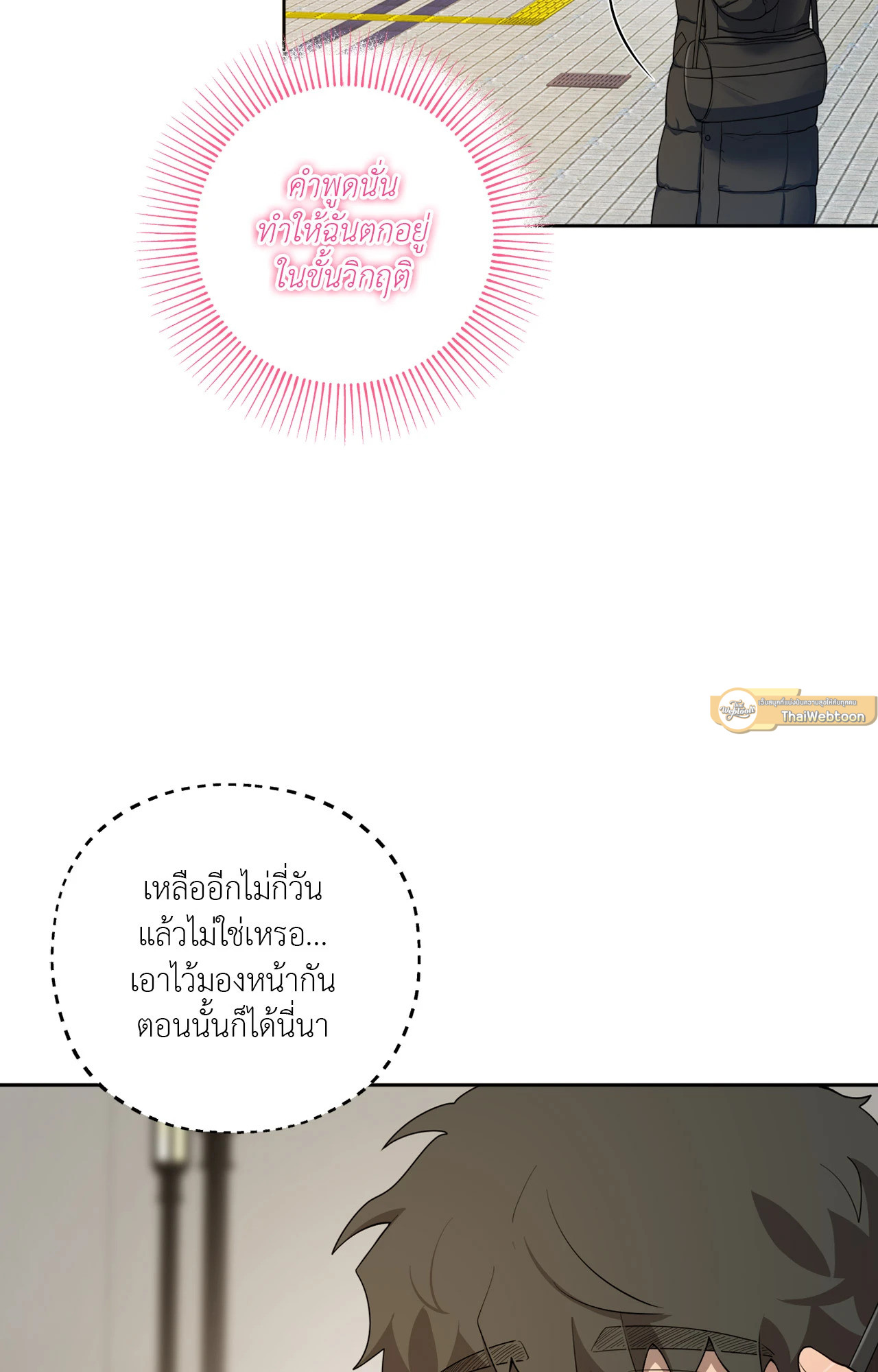 หน้า 58
