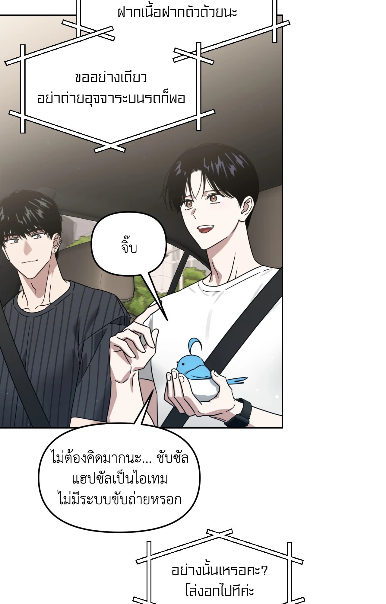 หน้า 58