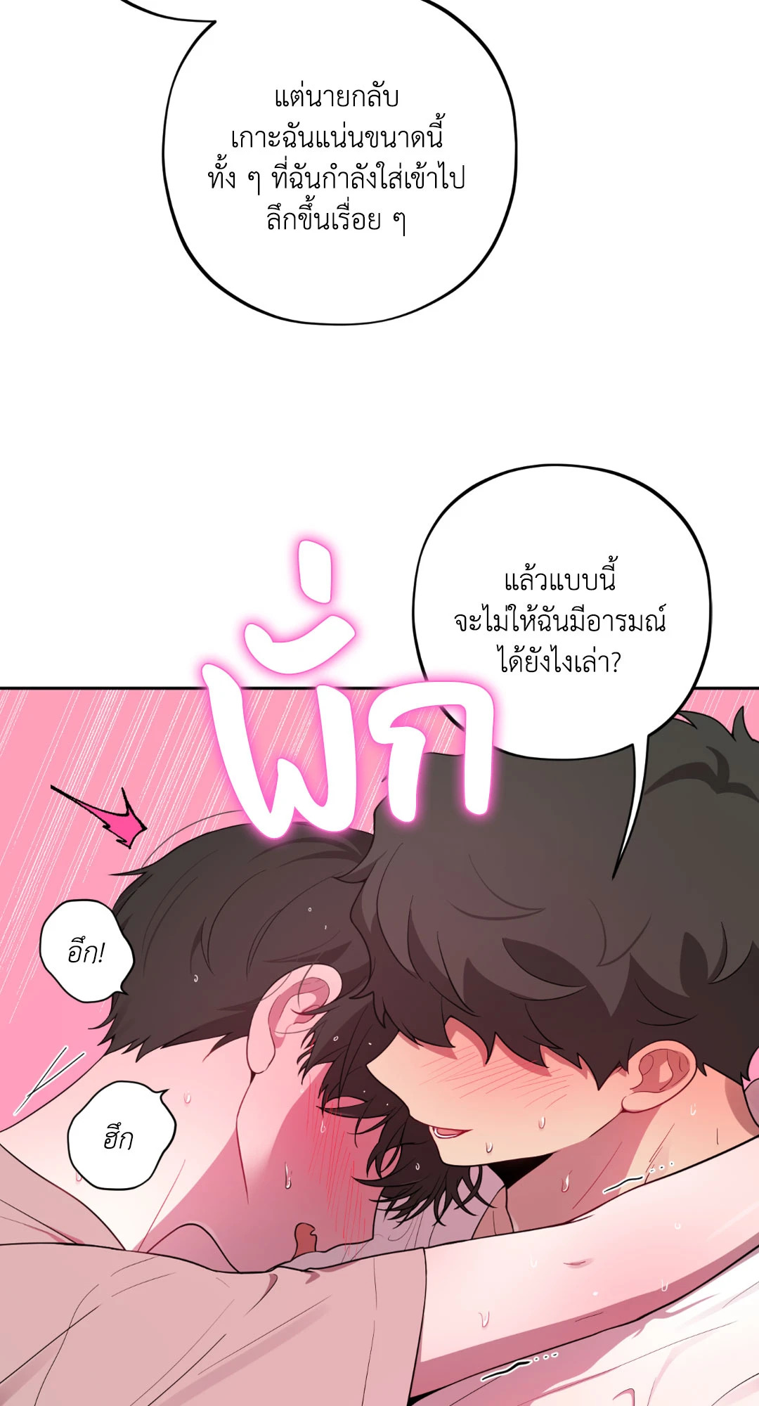หน้า 78
