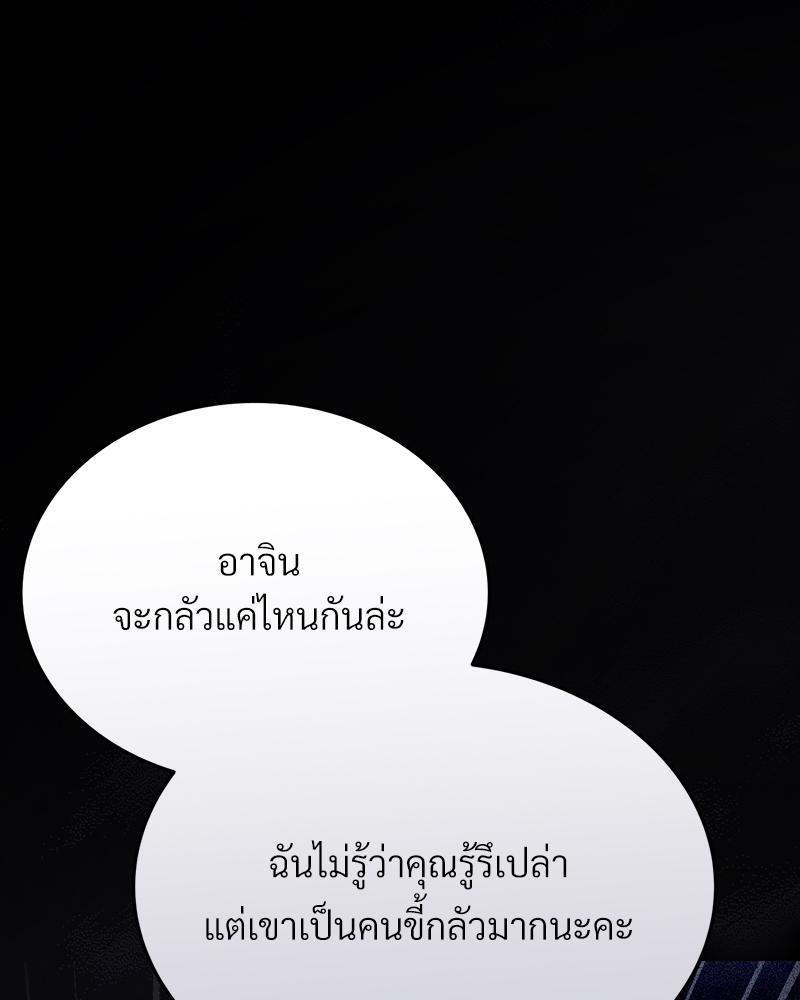 หน้า 111