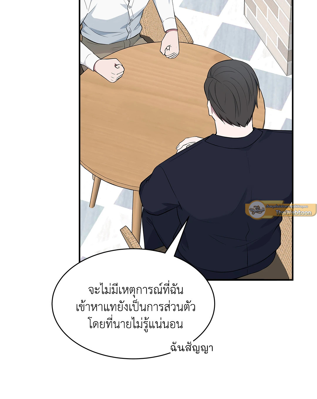 หน้า 23