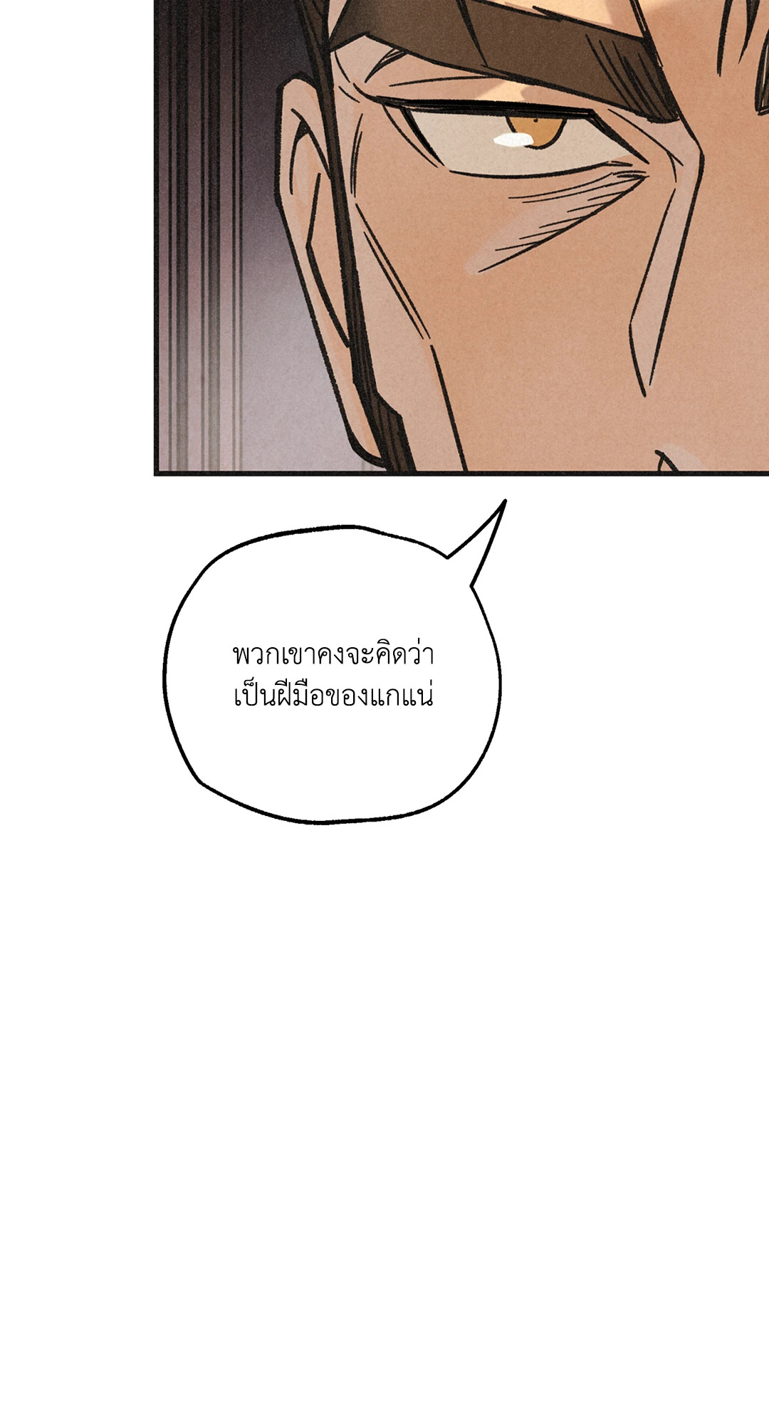 หน้า 112